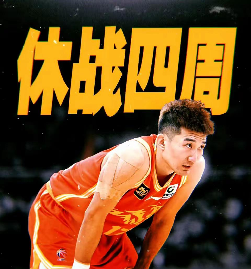 西甲清晨再迎强敌；广厦男篮绝杀压哨；主帅态度：赛场秩序良好；赛程密集仍需轮换的简单介绍