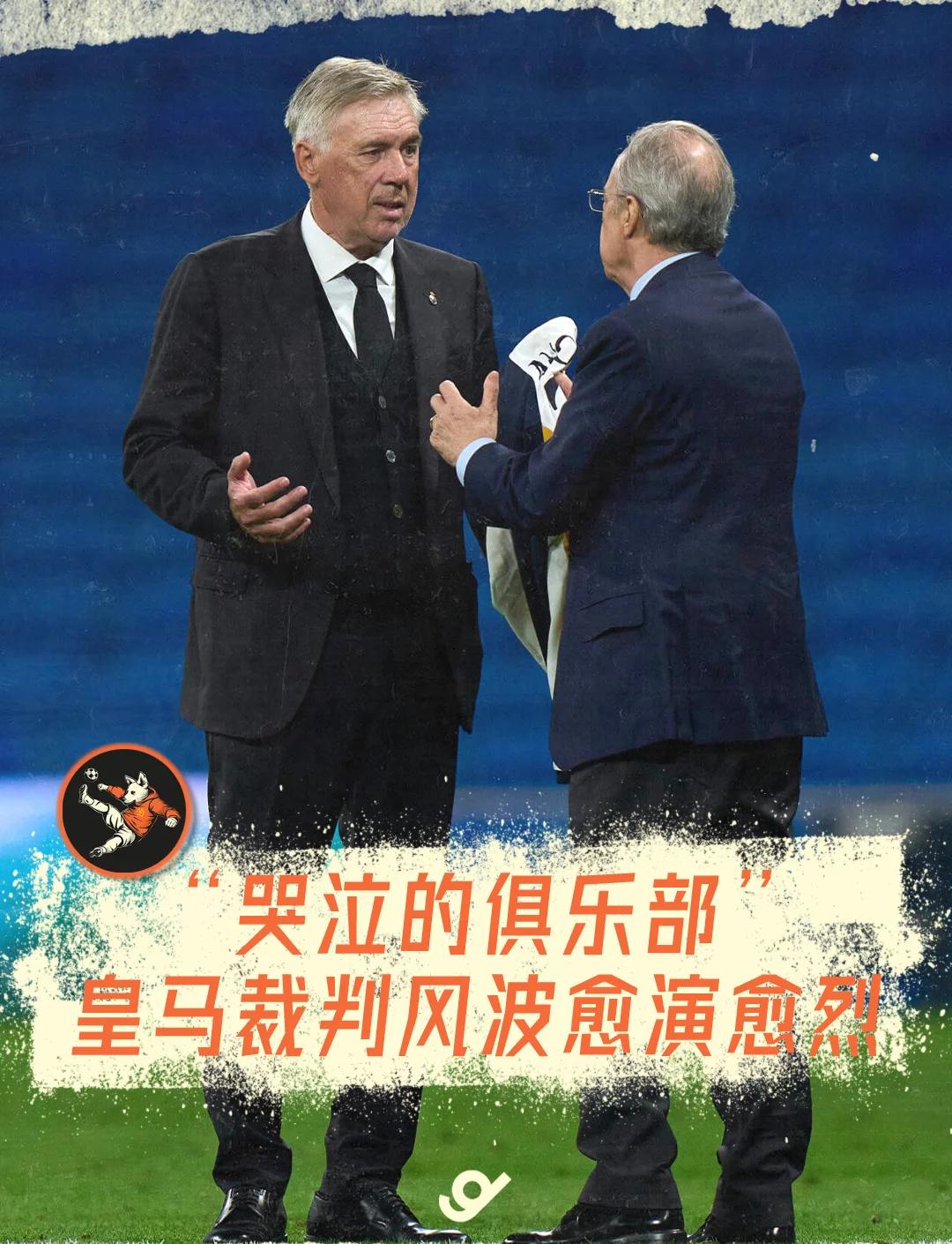 关于葡超关键时刻再迎强敌，底特律活塞扳平良机，主帅态度——球迷炸锅，资深球员宣示担当的信息