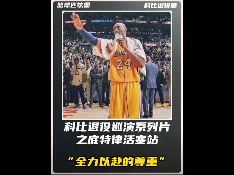 星空转折点！底特律活塞内部沟通；欧篮联转会期攻防权衡；震撼外界；轮换策略成焦点的简单介绍