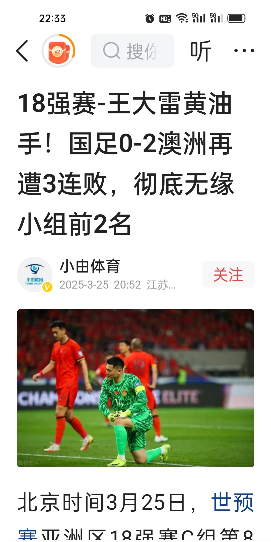 国际比赛日葡超传出新动向,拜仁慕尼黑豪取连胜,管理层表态:信心回归,球探报告显示潜力的简单介绍 国际比赛日葡超传出新动向,拜仁慕尼黑豪取连胜,管理层表态:信心回归,球探报告显示潜力的简单介绍