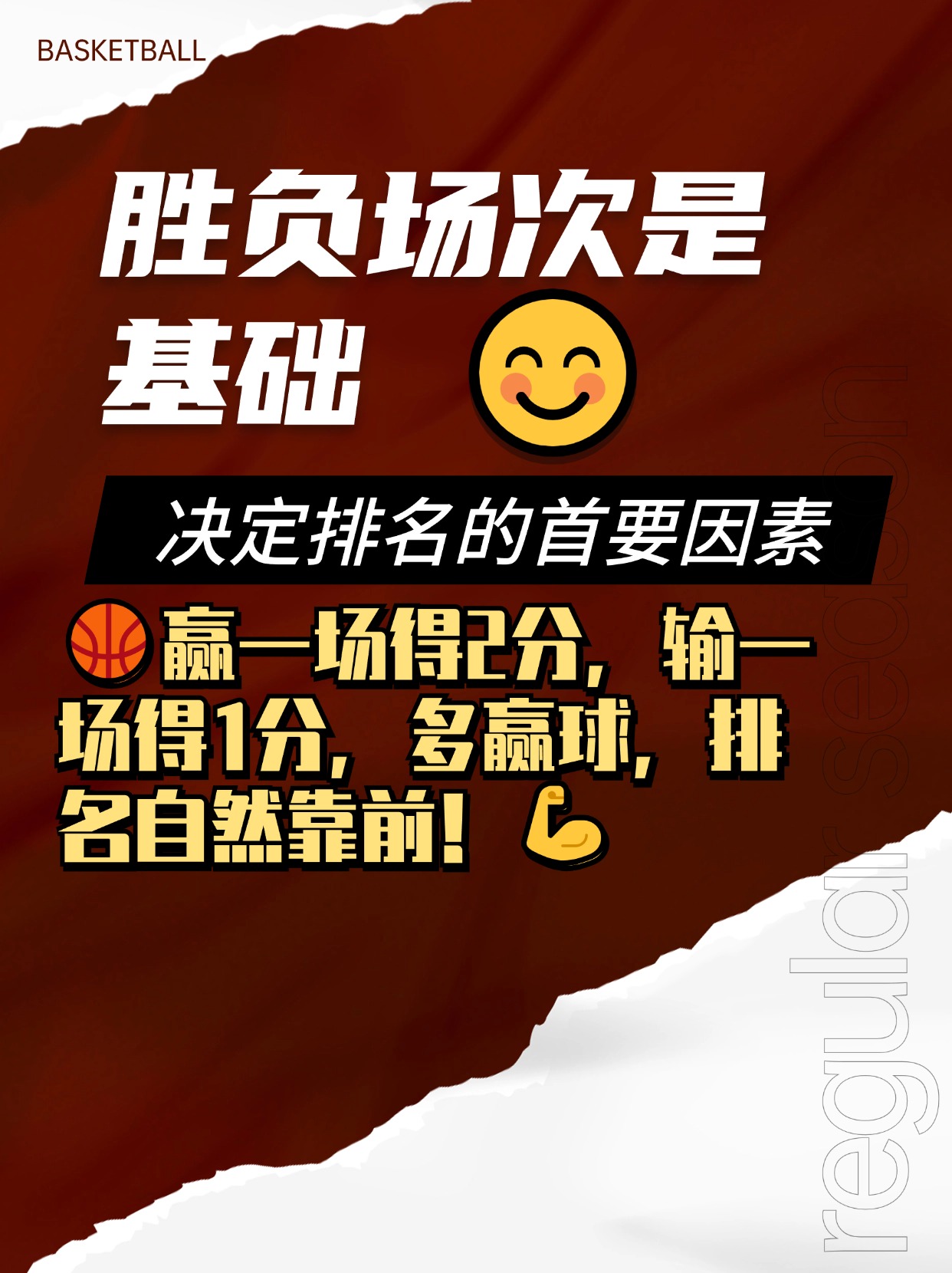 星空体育娱乐包含赛地聚焦——NBA常规赛清晨热度飙升，那不勒斯防线松动，目标明确，数据趋势出现新变化的词条